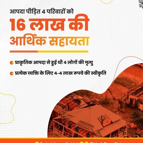 image editor output image 1615898925 1688697511084