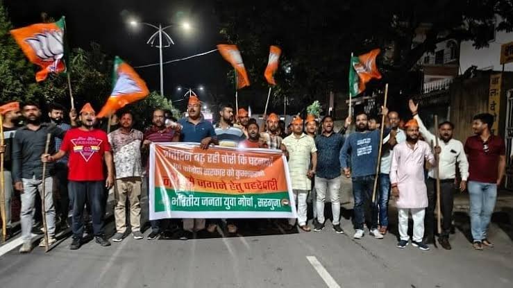 अम्बिकापुर: जागते रहो...सीटी बजाकर भाजयुमो कार्यकर्ताओं ने की कांग्रेस कार्यालय की पहरेदारी, कुछ दिन पहले हुई थी चोरी 1 images 14 1