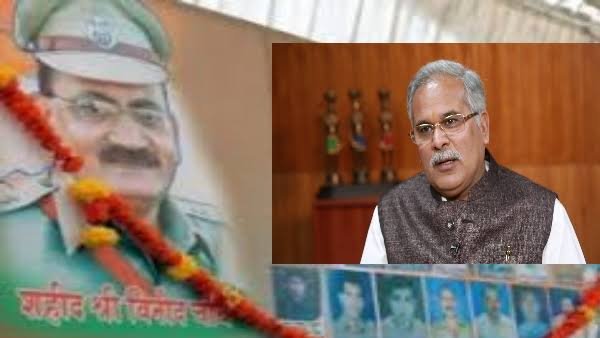छत्तीसगढ़: मदनवाडा नक्सल हिंसा में शहीद विनोद चौबे सहित 29 पुलिसकर्मियों के शहादत दिवस पर मुख्यमंत्री भूपेश ने किया नमन 1 images 2023 07 12T131343.060