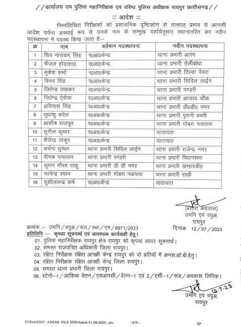 images 2023 07 13T081326.658