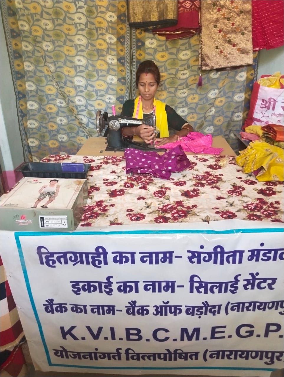 'Mukhyamantri Rozgaar Srijan Karyakram': Sangeeta Mandavi's empowering journey of opening a sewing center 1 sewing machine