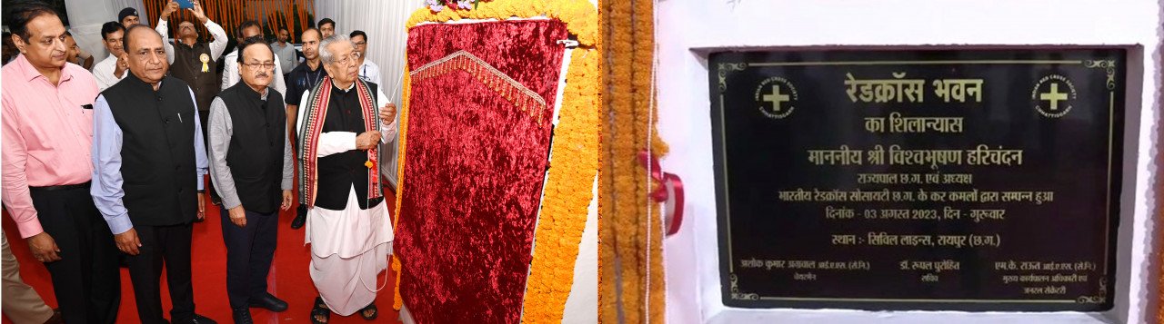 अत्याधुनिक ब्लड सेंटर का शिलान्यास किया राज्यपाल श्री हरिचंदन ने 1 1691078091 7828e27b91a94af9ad77