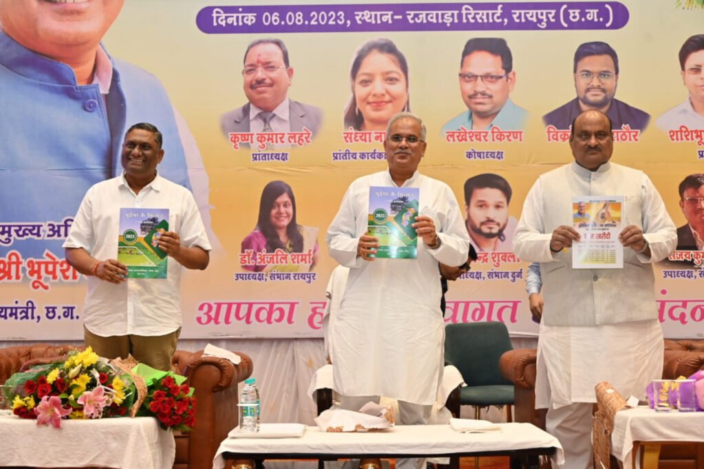 Big announcement of Chief Minister Mr. Bhupesh Baghel: Naib Tehsildar will also be called Gazetted Officer 2 1691321085 411cd4903715f35dbea2