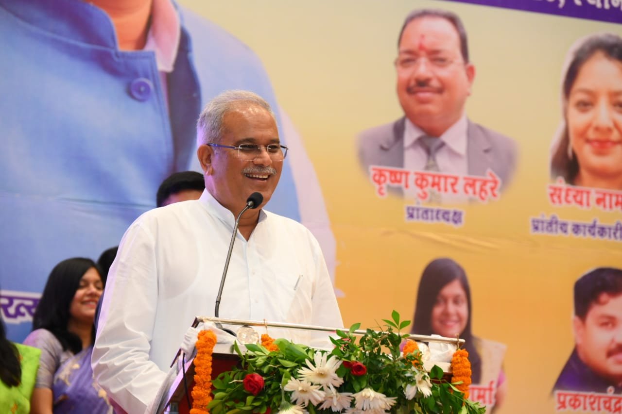 Big announcement of Chief Minister Mr. Bhupesh Baghel: Naib Tehsildar will also be called Gazetted Officer 1 1691321161 c498ae7b97dbe5d9ef43