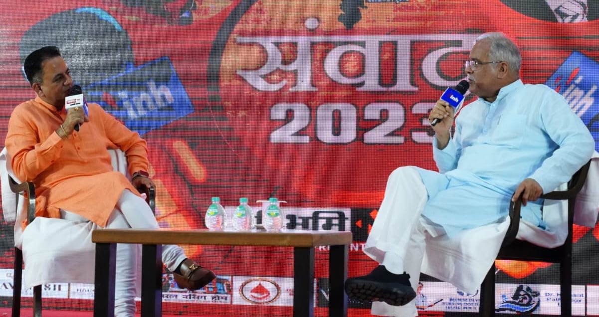 छत्तीसगढ़ की भावी पीढ़ी के साथ मिलकर करेंगे सेवा और गढ़ेंगे नवा छत्तीसगढ़: मुख्यमंत्री भूपेश बघेल 1 1691510832 e3dfa068ff63f170fa7c