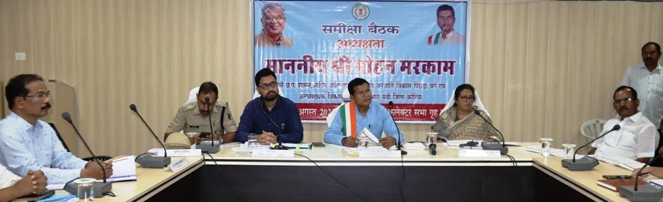 शासन की जनकल्याणकारी योजनाओं को आमजनों तक पहुंचाने, कार्ययोजना बनाकर करें कार्य : मंत्री मोहन मरकाम 1 1691762998 4b1a918c99b456a4c0a0