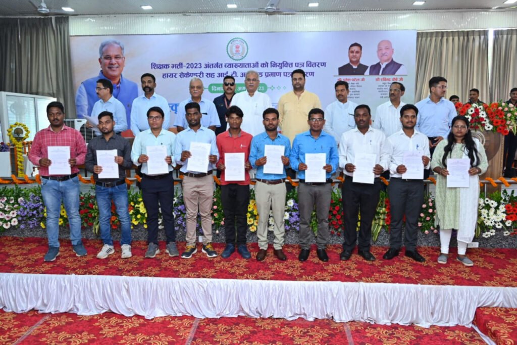 छत्तीसगढ़ की तर्ज पर भारत सरकार 12वीं के साथ आईटीआई कराने पर विचार कर रही और हमने प्रमाण पत्र भी वितरित कर दिए : मुख्यमंत्री भूपेश बघेल 2 1691824430 78400ead8a2def3b8b08