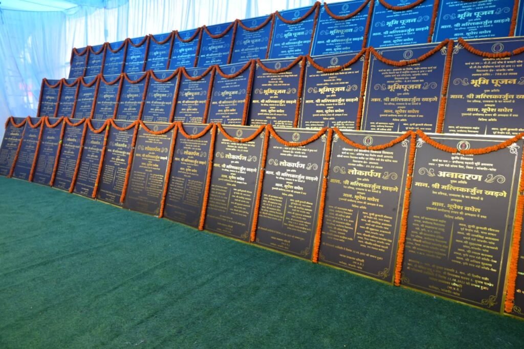 जांजगीर में आयोजित ’भरोसे का सम्मेलन’ कार्यक्रम' : 467 करोड़ 32 लाख 92 हजार के कार्यों का हुआ लोकार्पण और शिलान्यास 2 1691916082 d8393a11315ac03bb98b 1