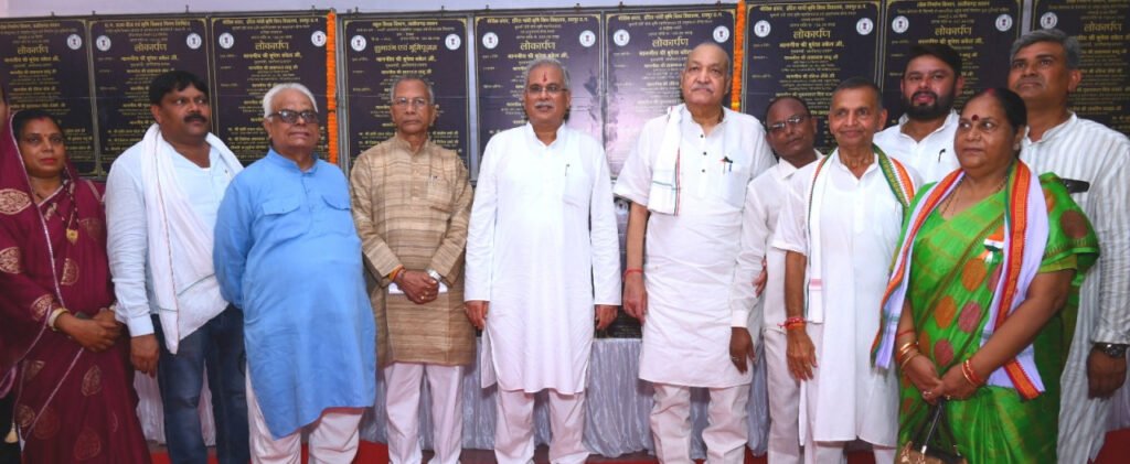 मुख्यमंत्री बघेल ने कुमारी देवी चौबे कृषि महाविद्यालय के नवनिर्मित भवन और बालक-बालिका छात्रावास का किया लोकार्पण, 157 करोड़ 13 लाख रुपये के विभिन्न विकास एवं निर्माण कार्यों का किया लोकार्पण एवं भूमिपूजन 3 1692026492 c3611393f3373437a0da