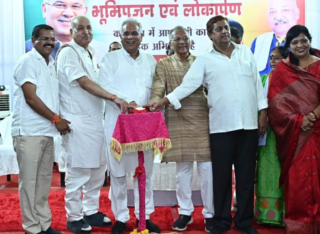 सहकारिता की ताकत से जो परिणाम हासिल किये, वे देश भर में बने उदाहरण, मुख्यमंत्री बघेल जिला सहकारी केंद्रीय बैंक के मुख्यालय भवन के भूमिपूजन में हुए शामिल, 25 गोदामों का भी हुआ लोकार्पण 2 1692031033 a033b19e848c413ce67d