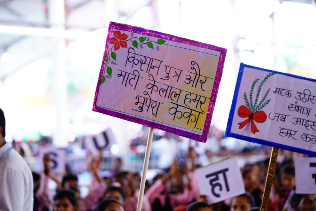 मुख्यमंत्री भूपेश बघेल सरगुजा संभाग के युवाओं से अब से कुछ ही देर में करेंगे भेंट-मुलाकात 4 1692689468 d890bcb8a4d3ef2f06bc