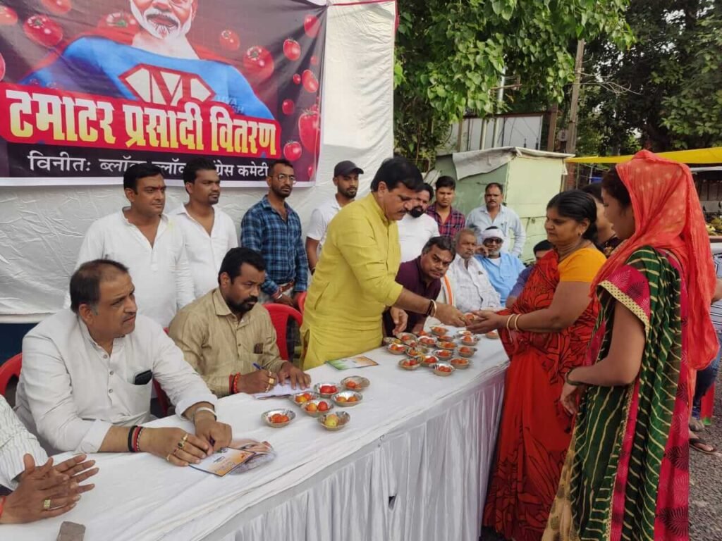 IMG 20230808 WA0004 1024x768 1