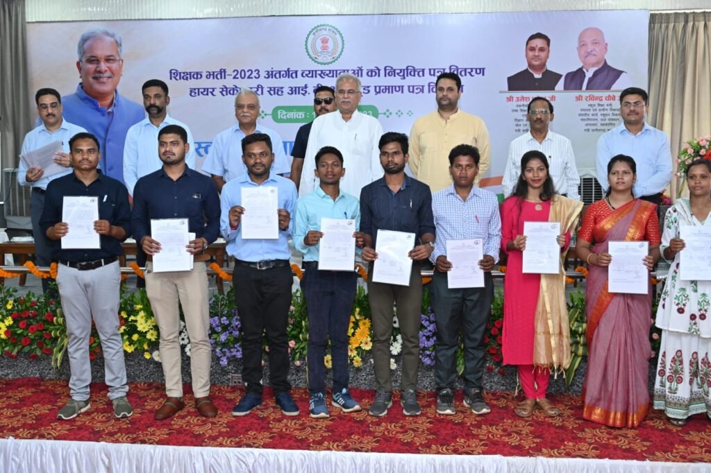 Chhattisgarh's innovative education approach is gaining traction, GOI eyes ITI courses, says CM Baghel 2 IMG 20230812 WA0008