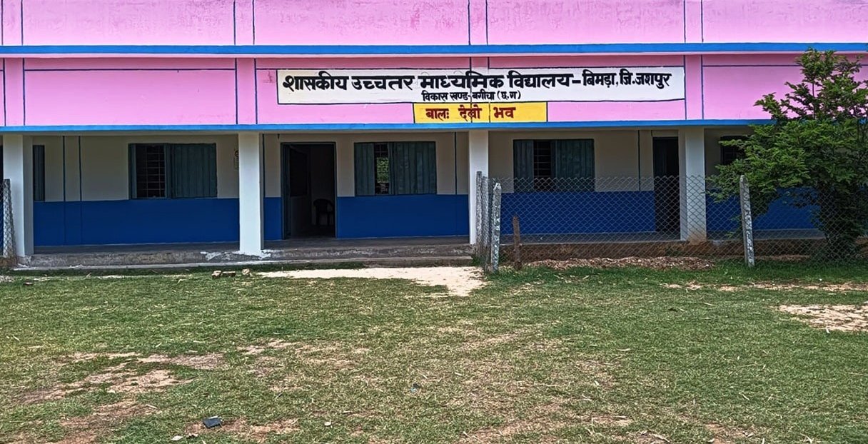 Jashpur schools getting a facelift under Mukhyamantri School Jatan Yojana 1 IMG 20230810 204745