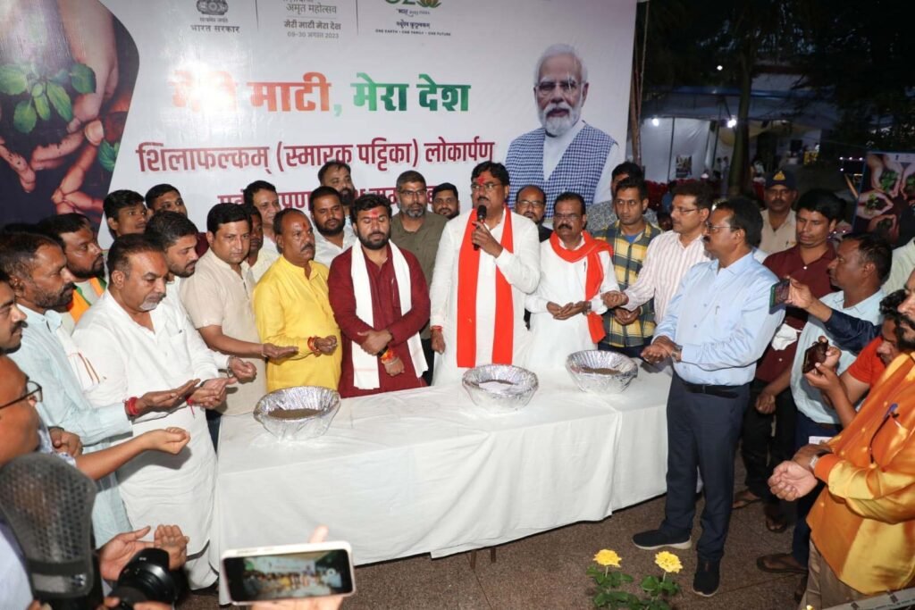 L Bhopal180823095950