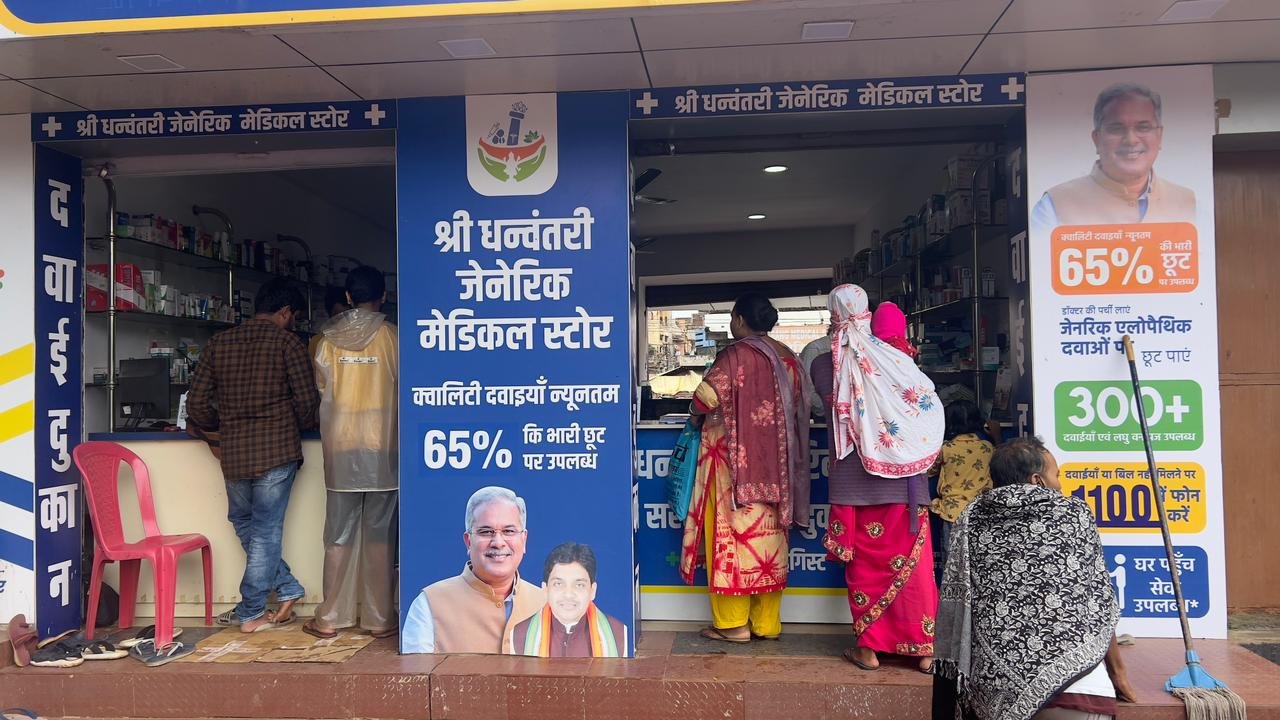 Jagdalpur: Shri Dhanvantari Generic Medical Stores witness surge in demand for low-cost medicines 1 WhatsApp Image 2023 08 03 at 17.03.06