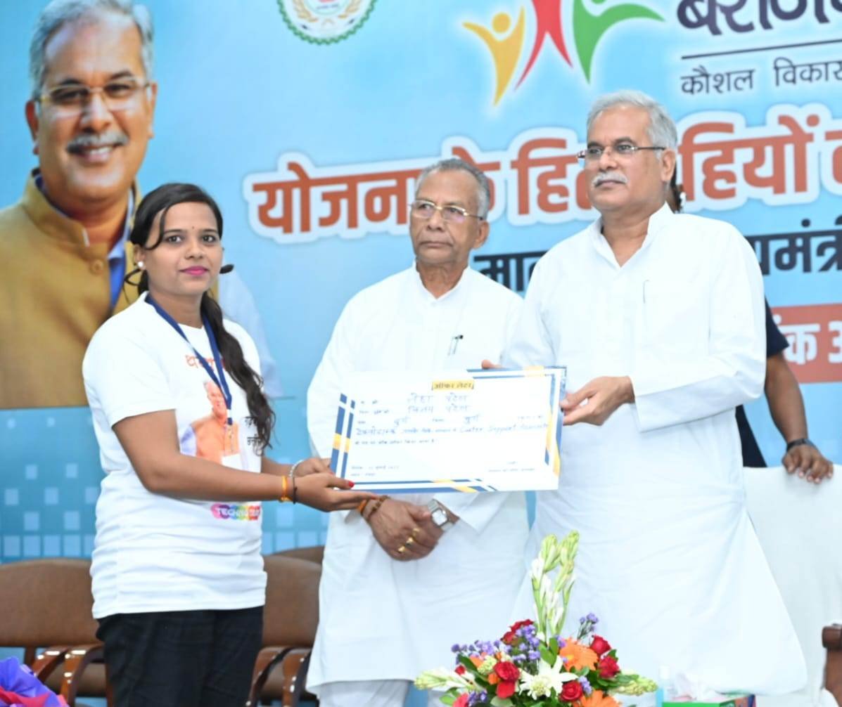 Chhattisgarh govt launches Unemployment Allowance Scheme to empower youth with unemployment allowance and training 1 WhatsApp Image 2023 08 03 at 20.36.04