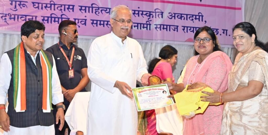Minimata's contribution in building an egalitarian society cannot be forgotten: CM Baghel 4 WhatsApp Image 2023 08 11 at 15.12.32 1