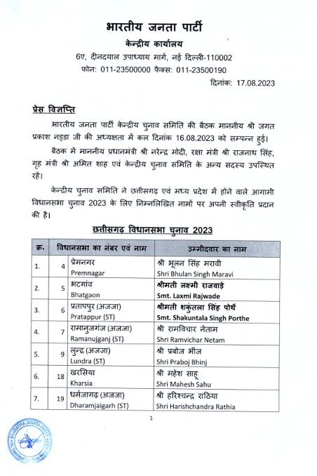 images 2023 08 17T165221.882