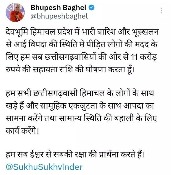 images 2023 08 18T113317.224