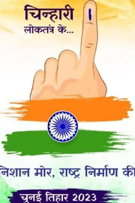 विधानसभा निर्वाचन 2023-चुनई तिहार : कलेक्टर पहुंचे रेडक्रॉस आस्था निकुंज 1 images 2023 08 22T142519.271