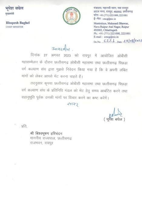 images 2023 08 28T140000.121