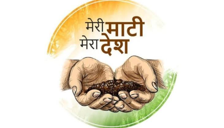 बेमेतरा : जिले में "मेरी माटी मेरा देश अभियान की शुरुआत, बलिदानियों को किया जा रहा याद 1 images 55 2