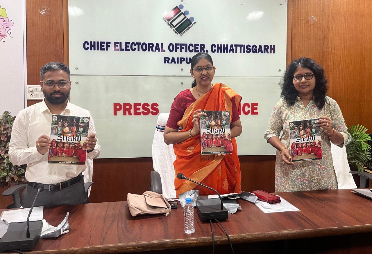 मुख्य निर्वाचन पदाधिकारी रीना बाबासाहेब कंगाले ने ‘शक्ति’ पुस्तिका का किया विमोचन 1 1693577197 6634bf7fe2e8d4033c45