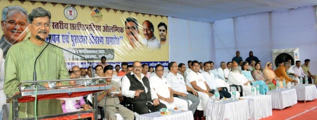 विधानसभा अध्यक्ष डॉ. चरणदास महंत के मुख्य आतिथ्य में जिला स्तरीय छत्तीसगढ़िया ओलम्पिक खेलों का हुआ समापन<br> <br> 2 1694016457 5cb23d32d52ab0533bf8