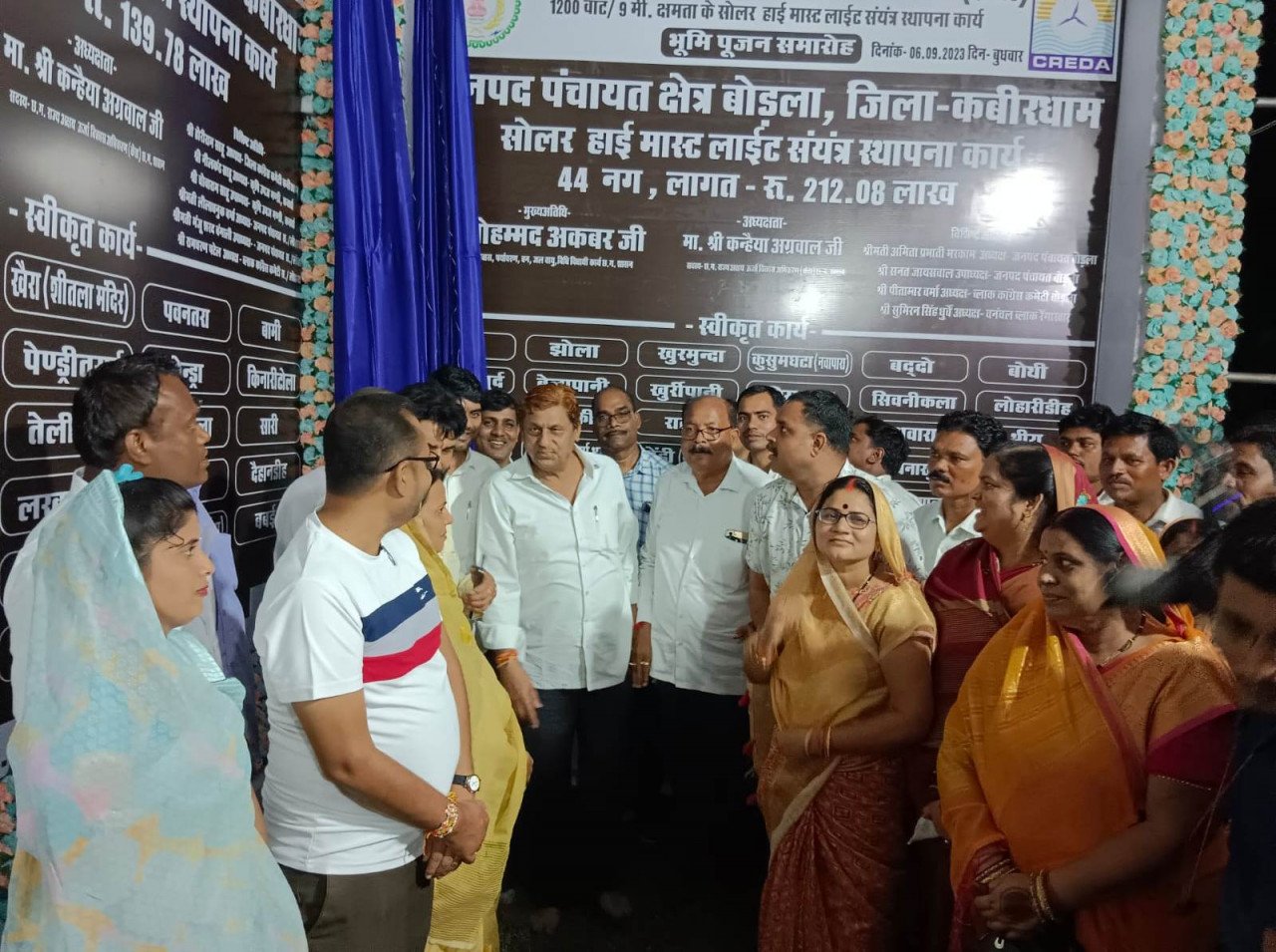 प्रदेश में सबसे अधिक सोलर हाई मास्ट लाइट लगाने वाला जिला कबीरधाम: केबिनेट मंत्री अकबर<br> 1 1694102294 501f888bb7a52f09d6f0