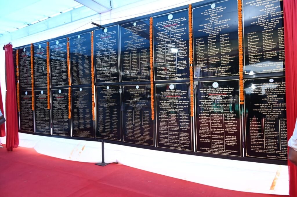 भरोसे का सम्मेलन : ग्राम ठेकवा में 355 करोड़ 23 लाख रूपए की लागत के कुल 1 हजार 867 विकास कार्यों का हुआ भूमिपूजन एवं लोकार्पण 4 1694162383 5ce2478177c28e796a9e