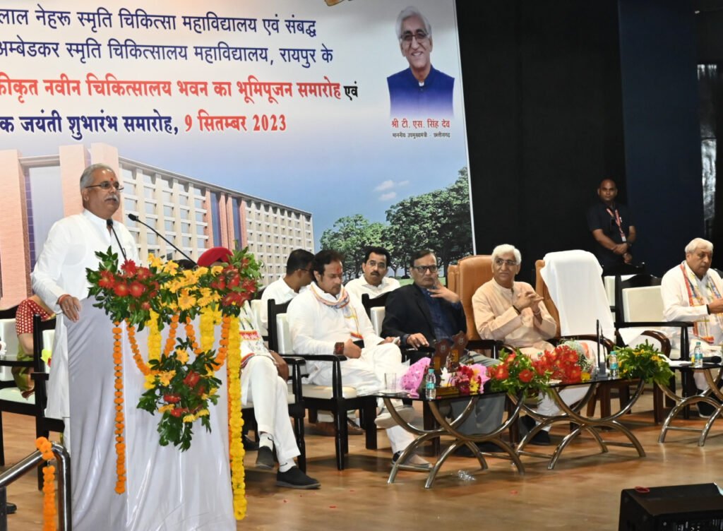 मुख्यमंत्री भूपेश बघेल ने मेडिकल कॉलेज के 700 बिस्तर क्षमता वाले नए चिकित्सालय भवन का किया भूमिपूजन, हीरक जंयती समारोह का किया शुभारंभ 4 1694260296 fad9f9dc531b23bbb782