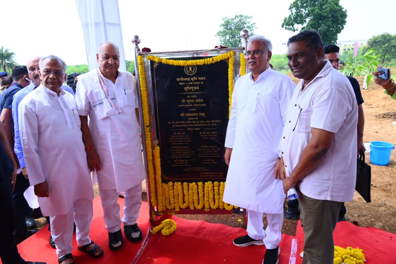 मुख्यमंत्री भूपेश बघेल ने नवा रायपुर में छत्तीसगढ़ कृषि भवन की रखी आधारशिला, सेक्टर 19 में 49 करोड़ 50 लाख की लागत से 3.14 एकड़ में बनेगा सर्वसुविधायुक्त कृषि भवन 1 1694506179 3dde839f5157ef6aefab