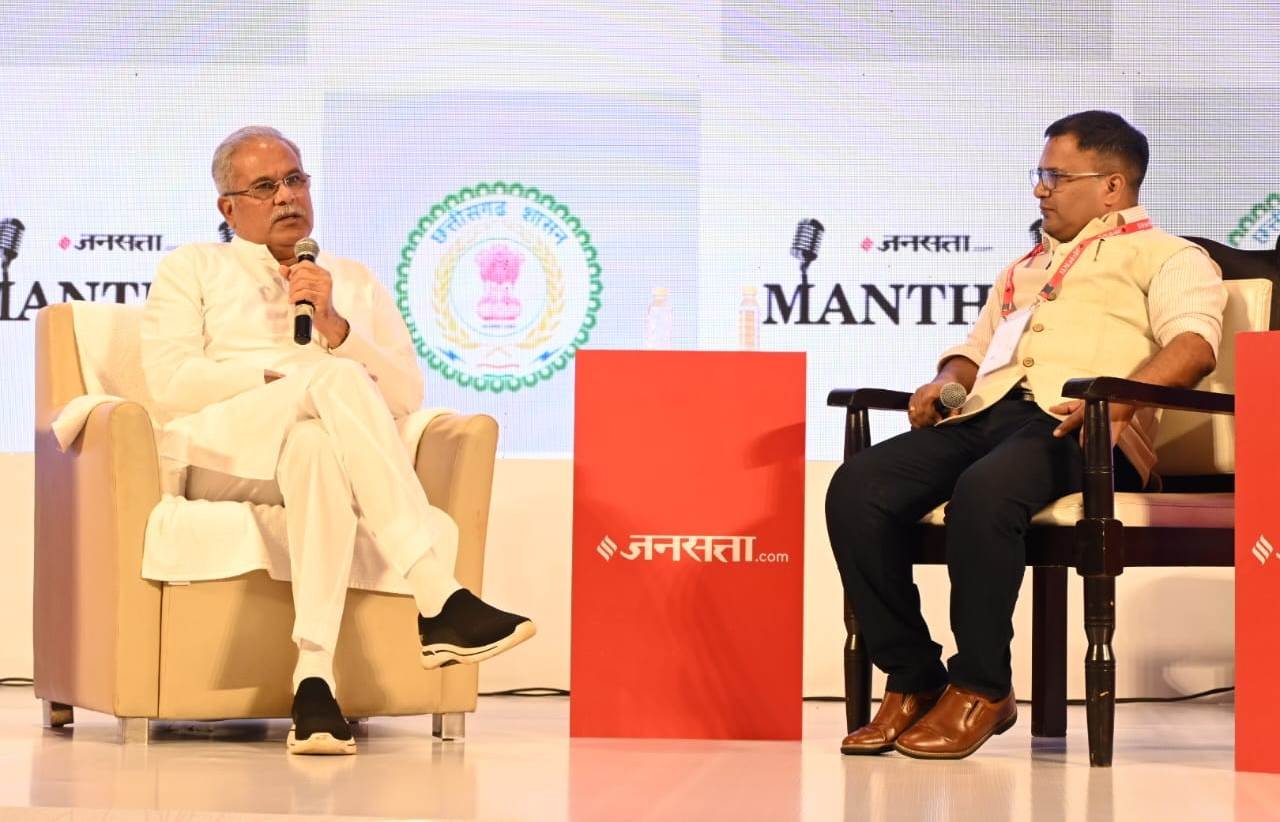 हमने किसानों, मजदूरों और आदिवासियों को आत्मनिर्भर बनाने का काम किया है: मुख्यमंत्री भूपेश बघेल<br> <br> 1 1695049781 dffa3948c784c6baa0e7