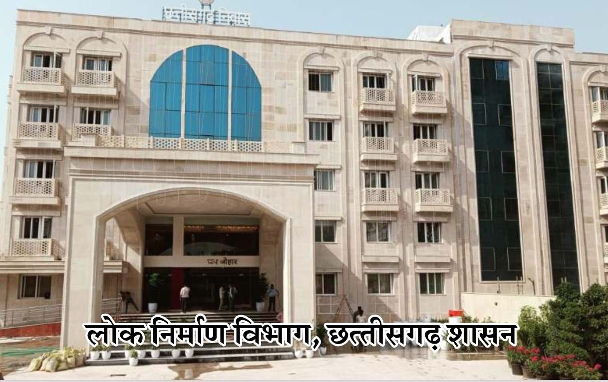 सीएम भूपेश बघेल करेंगे नया छत्तीसगढ़ निवास का वर्चुअल उद्घाटन, दिखेगी छत्तीसगढ़ संस्कृति एवम परंपराओ की झलक 1 1695745340 0cda5f20984ad2c0597a