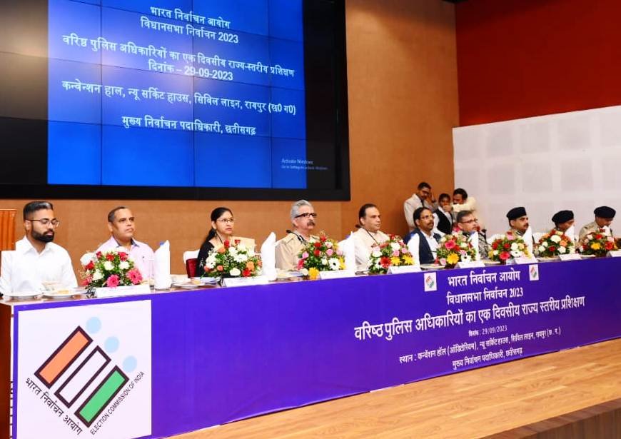 छत्तीसगढ़: राज्य के वरिष्ठ पुलिस अधिकारियों का एक दिवसीय प्रशिक्षण संपन्न 1 1696002834 f404ac75dc993966a865