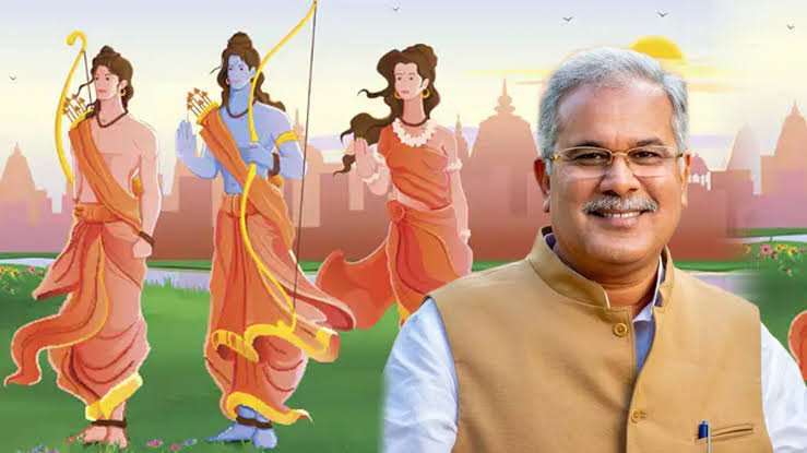 सीएम भूपेश बघेल नगरी में राम वन गमन परिपथ के 9.61 करोड़ के कार्याे का करेंगे लोकार्पण, रामायण महोत्सव में सुप्रसिद्ध भजन गायक अनूप जलोटा की होगी प्रस्तुति 1 images 2023 09 06T191801.833 1
