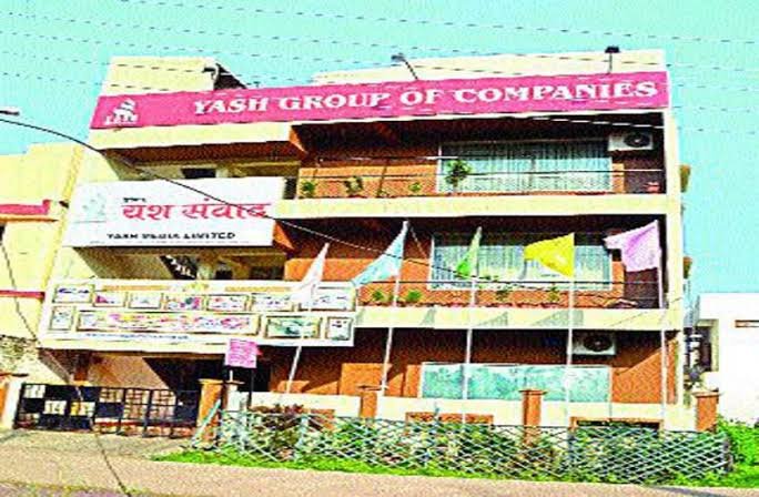 चिटफंड कम्पनी यश ड्रीम के निवेशकों को जल्द लौटाई जाएगी राशि, यश ड्रीम की सम्पत्तियों की नीलामी से शासन को मिले 42.77 करोड़ रूपए<br> 1 images 2023 09 20T075435.150