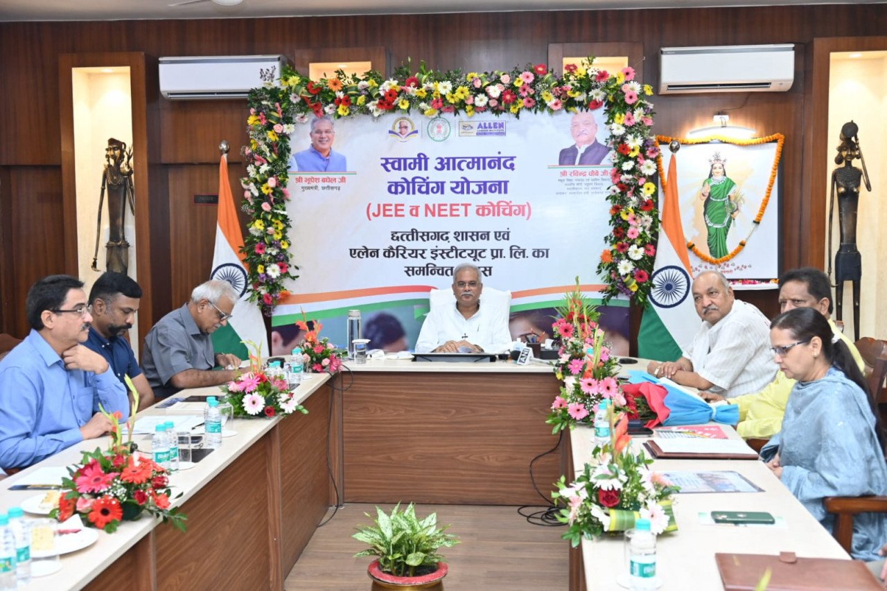 रायपुर : मुख्यमंत्री भूपेश बघेल आज यहाँ अपने निवास कार्यालय में स्कूल शिक्षा विभाग द्वारा आयोजित स्वामी आत्मानंद कोचिंग योजना के शुभारंभ समारोह में शामिल हो रहे हैं <br> 1 1696314637 f805425081c517ae9d32