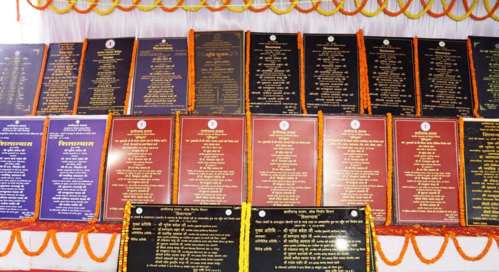 मुख्यमंत्री ने सक्ती जिले को 145 करोड़ रूपए से अधिक के विकास कार्यों की दी सौगात, डभरा में आयोजित लोकार्पण और भूमिपूजन कार्यक्रम में हुए शामिल 2 1696330462 b292c3929f8aa41d2823