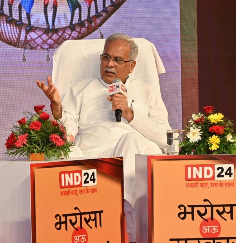 छत्तीसगढ़ में योजनाओं के विकेंद्रीकरण से 3 करोड़ चेहरों पर मुस्कान हैः मुख्यमंत्री भूपेश बघेल 1 1696437265 0ffd810b6c41aaa142c1