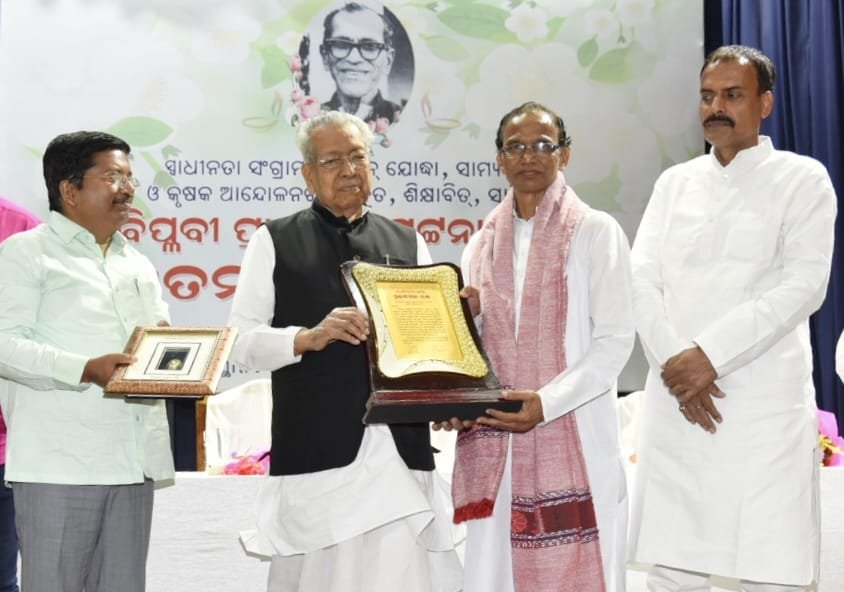 ओड़िसा : राज्यपाल विश्वभूषण हरिचंदन राज्य स्तरीय पुरूस्कार-2023 मे हुए शामिल 1 1696589542 575425ae088de7f893d5