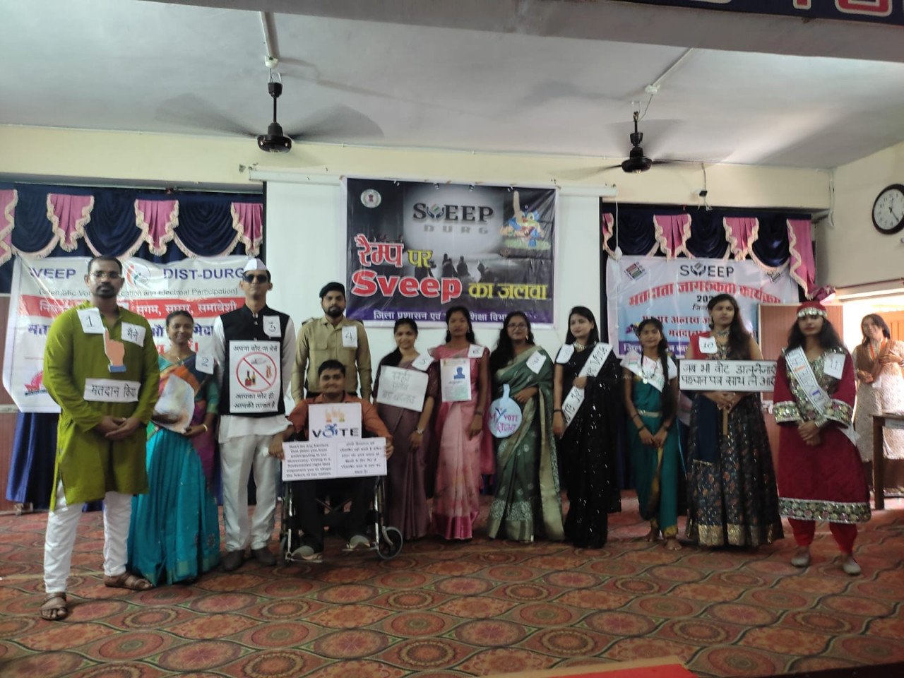 दुर्ग: स्वीप अंतर्गत महाविद्यालय के छात्र व छात्राओं द्वारा मतदाता जागरूकता कार्यक्रम सम्पन्न 1 1697032473 93223c201bc9372fa680