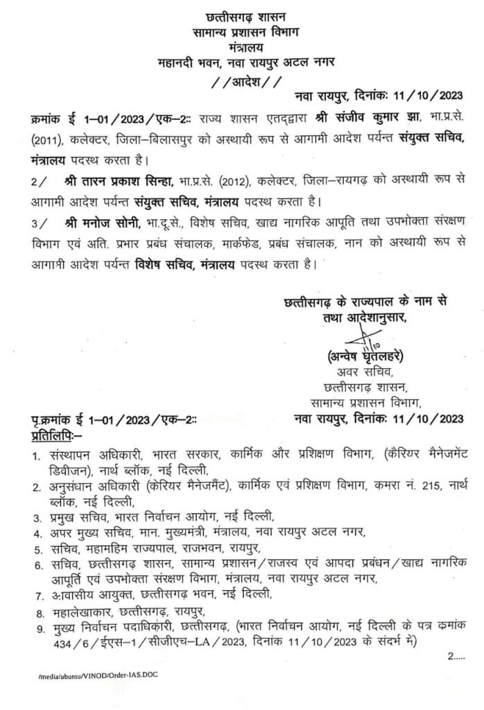 IMG 20231011 WA0041 1