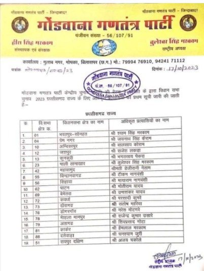 WhatsApp Image 2023 10 18 at 10.19.51 AM