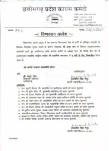 WhatsApp Image 2023 10 27 at 14.03.15