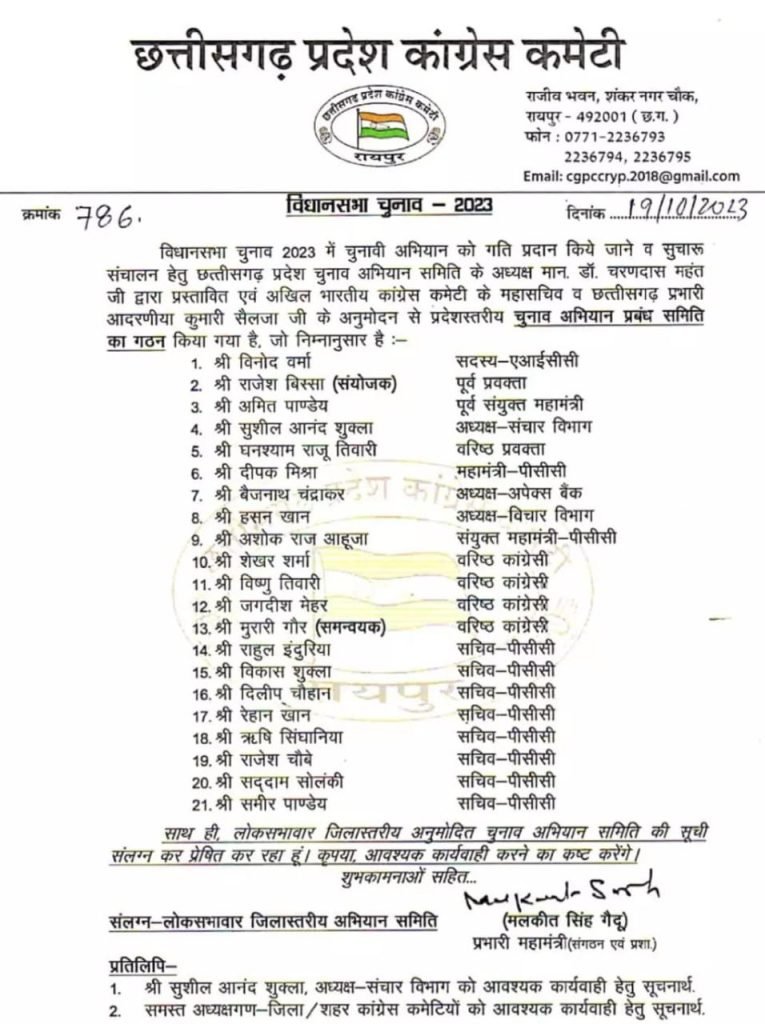 image 2023 10 20T094214.297 765x1024 1