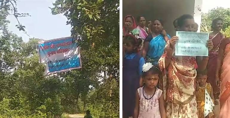 छत्तीसगढ़ विधानसभा चुनाव 2023: बुनियादी सुविधाओं के अभाव मे जीवन यापन कर रहे पहाड़ी कोरवाओं ने चुनाव के बहिष्कार का किया एलान 1 images 92