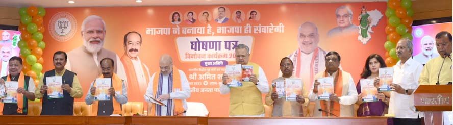 मोदी की 21 गारंटी : धान खरीदी में कांग्रेस से एक कदम आगे निकली भाजपा 1 2023 11 03 04 07 49 22