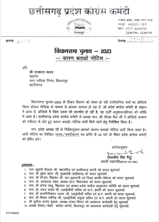 IMG 20231109 WA0005 1